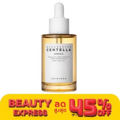 Skin1004 เซรั่มผิวแพ้ง่าย มาดากัสการ์ Madagascar Centella Ampoule เซนเทลล่า แอมพลู 55 มล.