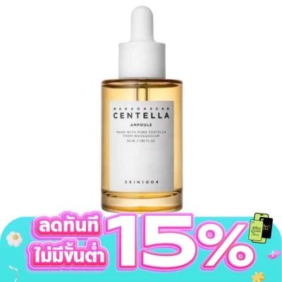 Skin1004 - เซรั่มผิวแพ้ง่าย มาดากัสการ์ Madagascar Centella Ampoule เซนเทลล่า แอมพลู 55 มล.