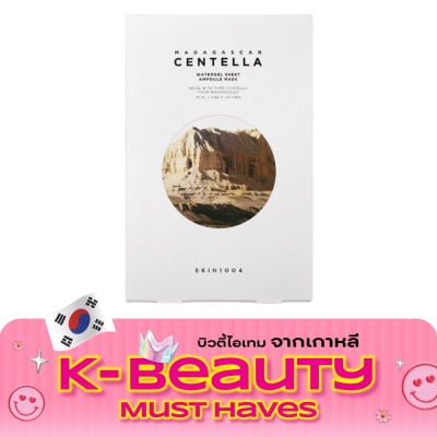 Skin1004 มาดากัสการ์ เซนเทลล่า วอเตอร์เจล ชีท แอมพลู มาส์ก (25มล. X 5 ชิ้น) image