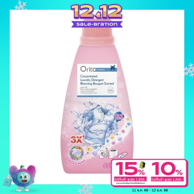 Orita โอริต้า น้ำยาซักผ้า ผลิตภัณฑ์ซักผ้า สูตรเข้มข้น 550 มล. ขจัดคราบแน่น ฝังลึก