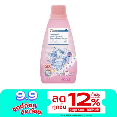 Orita โอริต้า น้ำยาซักผ้า ผลิตภัณฑ์ซักผ้า สูตรเข้มข้น 550 มล. ขจัดคราบแน่น ฝังลึก