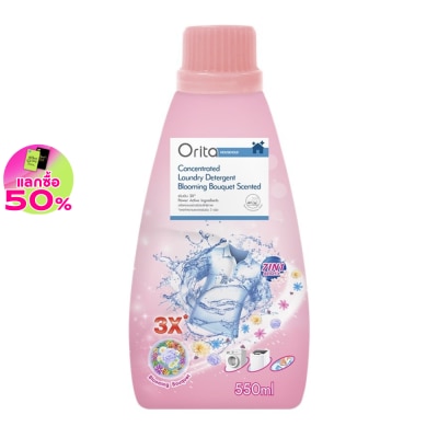 Orita น้ำยาซักผ้า โอริต้า ผลิตภัณฑ์ซักผ้า สูตรเข้มข้น 550 มล.