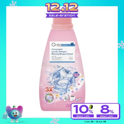 Orita โอริต้า น้ำยาซักผ้า ผลิตภัณฑ์ซักผ้า สูตรเข้มข้น 550 มล. ขจัดคราบแน่น ฝังลึก