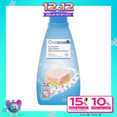 Orita โอริต้า น้ำยาปรับผ้านุ่ม 550 มล. น้ำยาปรับผ้านุ่มโอริต้าสูตรเข้มข้น 3 เท่า