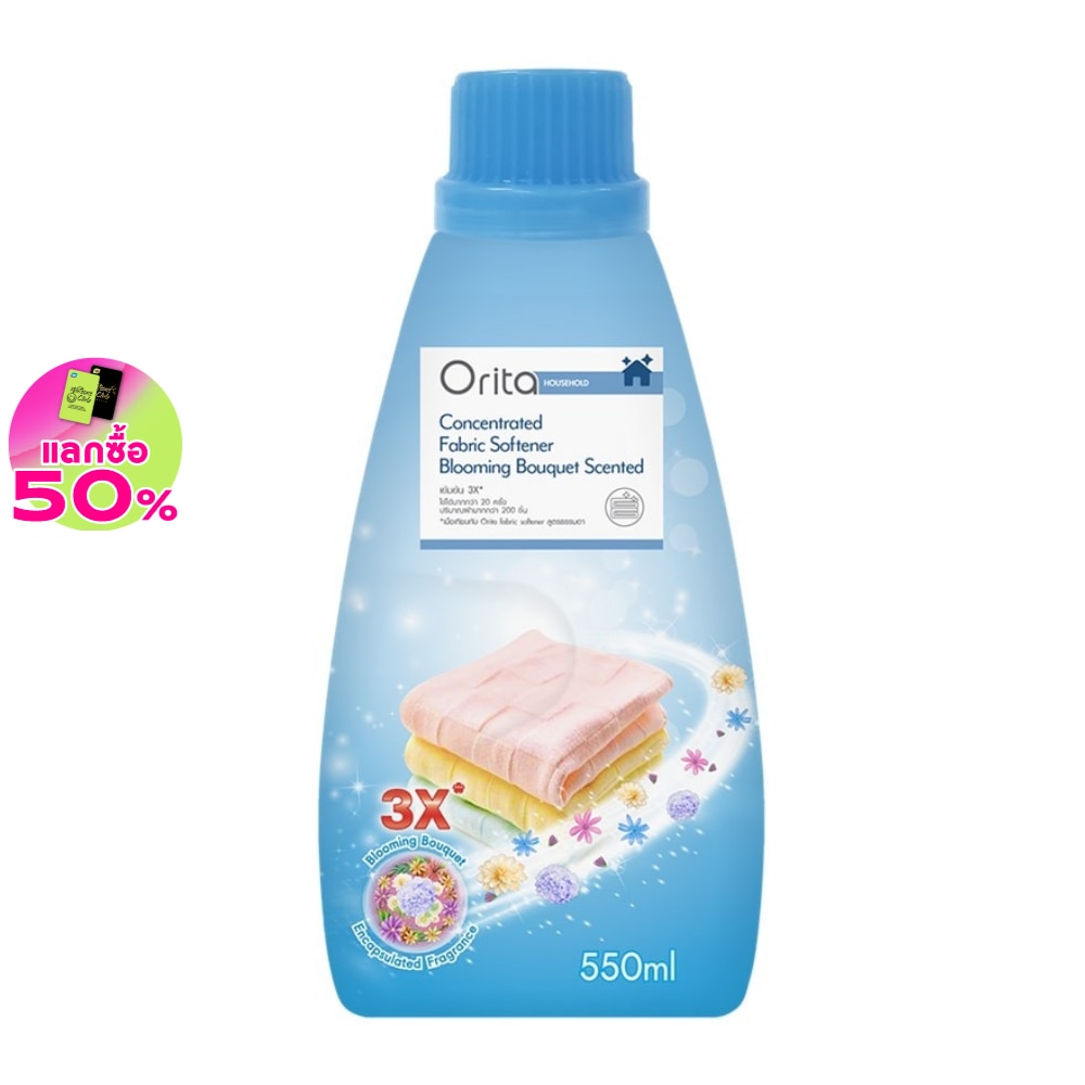 Orita Concentrated Fabric Softener 550ml