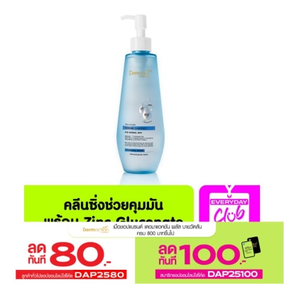 Dermaction Plus by Watsons Dermaction Plus By Watsons Vita-Micellar Sebum Control Cleansing Water 250ml