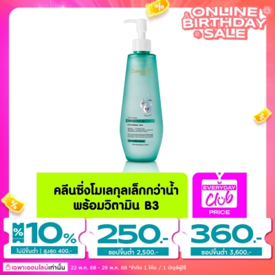 Dermaction Plus by Watsons เดอมาแอคชัน พลัส บาย วัตสัน วิตา-ไมเซล่า ไบรเทน อัพ คลีนซิ่ง วอเตอร์ 250มล