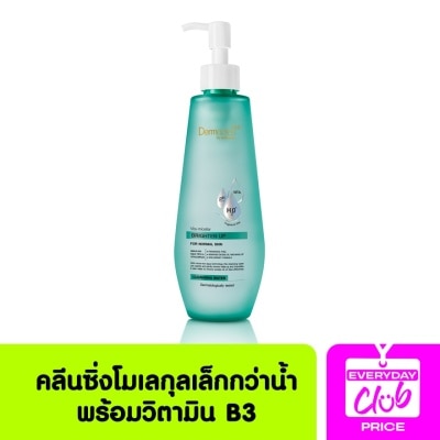 DERMACTION PLUS BY WATSONS เดอมาแอคชัน พลัส บาย วัตสัน วิตา-ไมเซล่า ไบรเทน อัพ คลีนซิ่ง วอเตอร์ 250มล