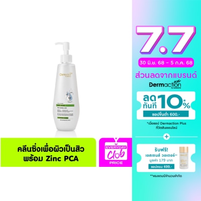 Dermaction Plus by Watsons Dermaction Plus By Watsons Vita-Micellar Anti-Acne Cleansing Water 250ml