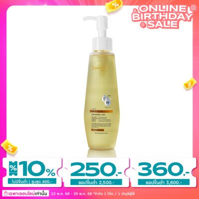 Dermaction Plus by Watsons เดอมาแอคชัน พลัส บาย วัตสัน วิต้า-ออยล์ ดีพ คลีน คลีนซิ่ง ออยล์ 150มล
