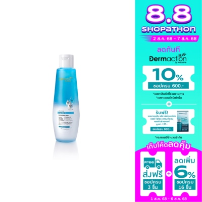 Dermaction Plus by Watsons เดอมาแอคชัน พลัส บาย วัตสัน วิตา-ไมเซล่า ลิป แอนด์ อาย เมค-อัพ รีมูฟเวอร์ 150มล