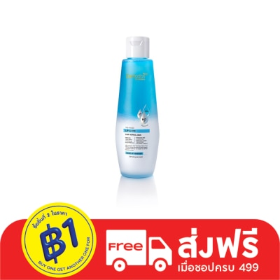 Dermaction Plus by Watsons เดอมาแอคชัน พลัส บาย วัตสัน วิตา-ไมเซล่า ลิป แอนด์ อาย เมค-อัพ รีมูฟเวอร์ 150มล