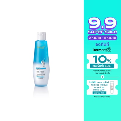 Dermaction Plus by Watsons วิตา-ไมเซล่า ลิป แอนด์ อาย เมค-อัพ รีมูฟเวอร์ 150มล
