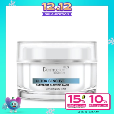 Dermaction Plus by Watsons Ultra Sensitive Overnight Sleeping Mask 45 Ml