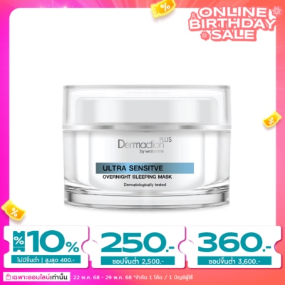 Dermaction Plus by Watsons Dermaction Plus By Watsons Ultra Sensitive Overnight Sleeping Mask 45 Ml