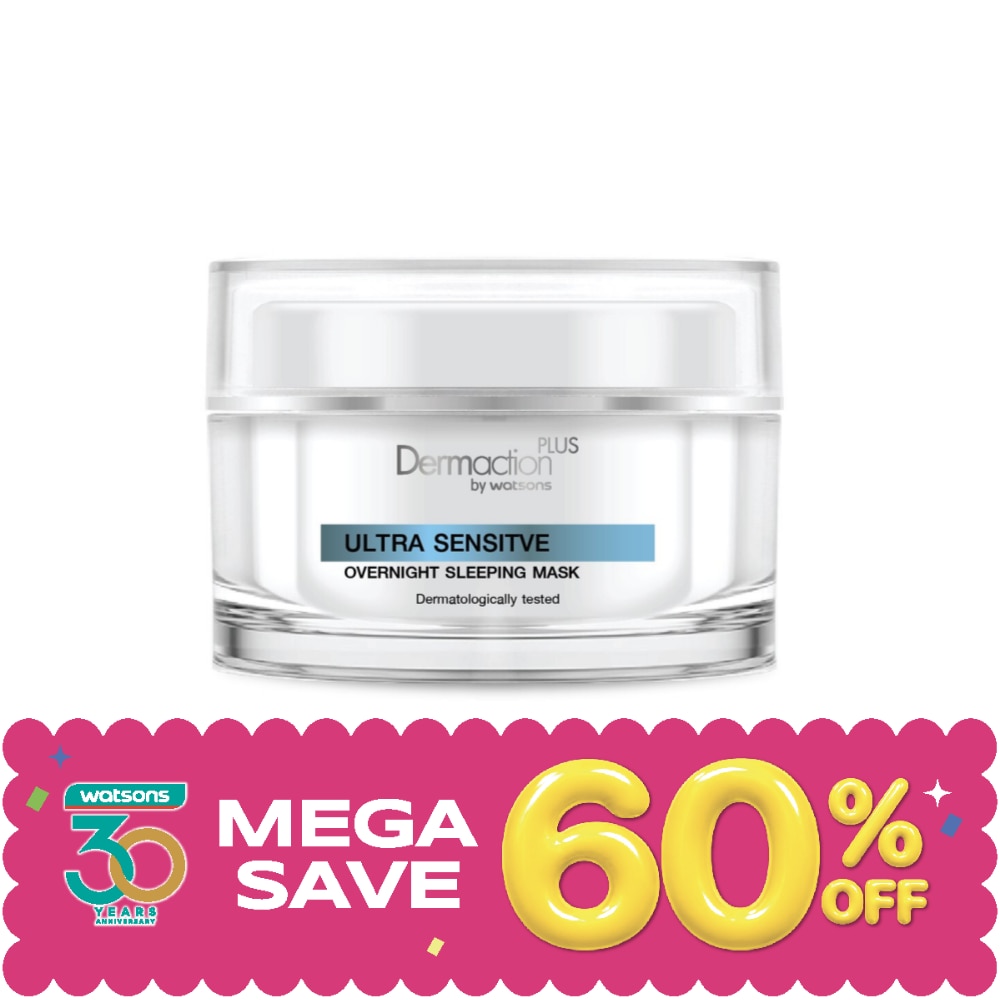 Ultra Sensitive Overnight Sleeping Mask 45 Ml image