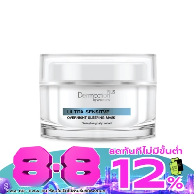 Dermaction Plus by Watsons - Ultra Sensitive Overnight Sleeping Mask 45 Ml image