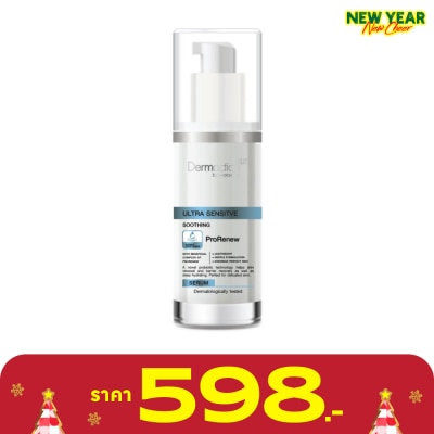 Dermaction Plus by Watsons Ultra Sensitive Soothing Serum 30 Ml