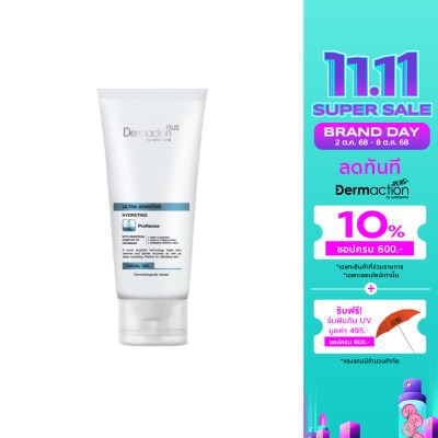 Dermaction Plus by Watsons Ultra Sensitive Hydrating Facial Gel 100Ml