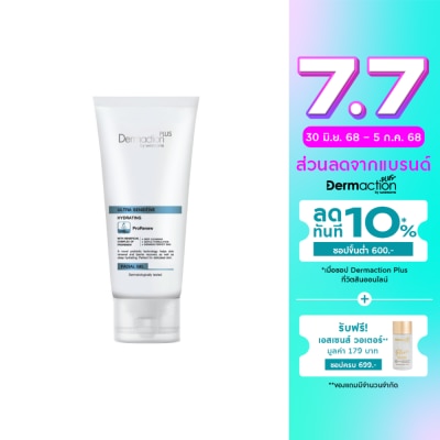 Dermaction Plus by Watsons Dermaction Plus By Watsons Ultra Sensitive Hydrating Facial Gel 100Ml