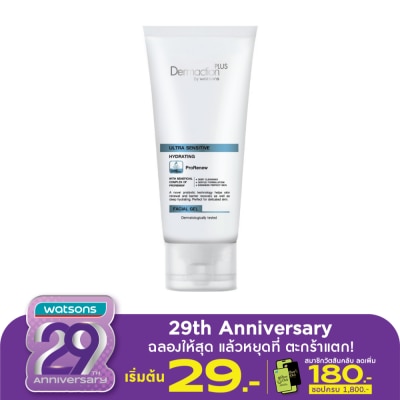 Dermaction Plus by Watsons อัลตร้า เซนซิทีฟ ไฮเดรติ้ง เฟเชียล เจล 100มล