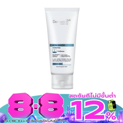 Dermaction Plus by Watsons - Ultra Sensitive Hydrating Facial Gel 100Ml image