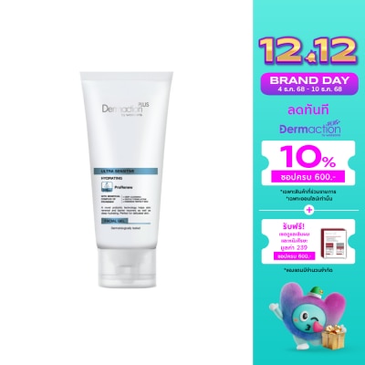Dermaction Plus by Watsons อัลตร้า เซนซิทีฟ ไฮเดรติ้ง เฟเชียล เจล 100มล