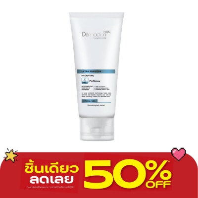 Dermaction Plus by Watsons - Ultra Sensitive Hydrating Facial Gel 100Ml image