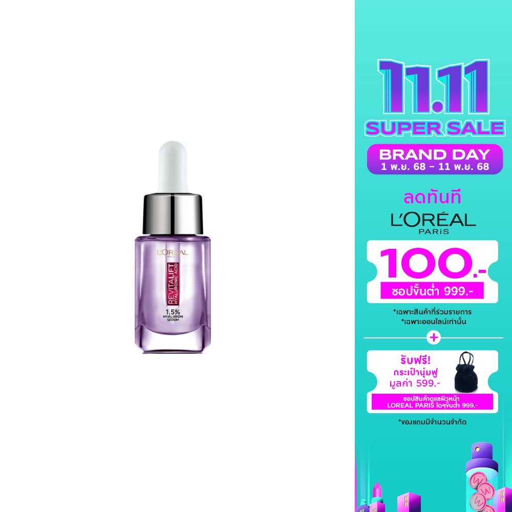 L'Oreal Paris Revitalift Hyaluronic Acid Replumping Serum 15 Ml.