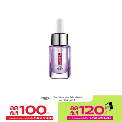 L'Oreal L'Oreal Paris Revitalift Hyaluronic Acid Replumping Serum 15 Ml.