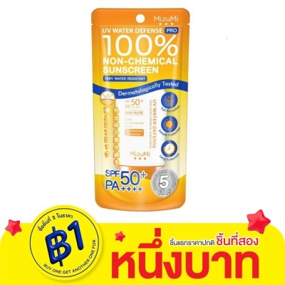 Mizumi MizuMi UV Water Defense Pro Sunscreen SPF50+ PA++++ 40g