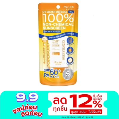 Mizumi ครีมกันแดด Mizumi มิซึมิ ยูวี วอเตอร์ ดีเฟนส์ โปร 40 กรัม