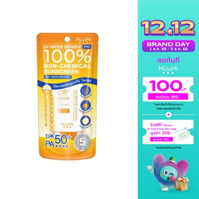 Mizumi ครีมกันแดด Mizumi มิซึมิ ยูวี วอเตอร์ ดีเฟนส์ โปร 40 กรัม