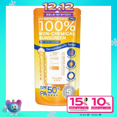 Mizumi ครีมกันแดด Mizumi มิซึมิ ยูวี วอเตอร์ ดีเฟนส์ โปร 40 กรัม