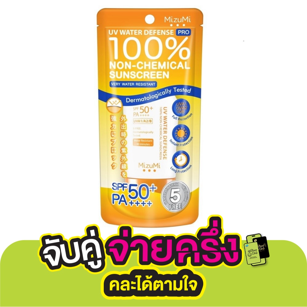 MizuMi UV Water Defense Pro Sunscreen SPF50+ PA++++ 40g
