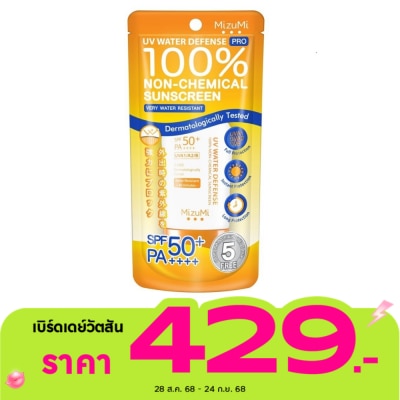 Mizumi MizuMi UV Water Defense Pro Sunscreen SPF50+ PA++++ 40g