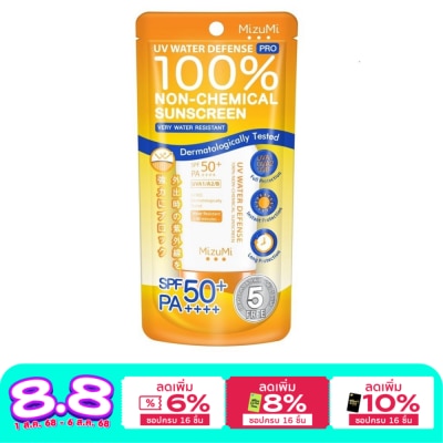 Mizumi MizuMi UV Water Defense Pro Sunscreen SPF50+ PA++++ 40g