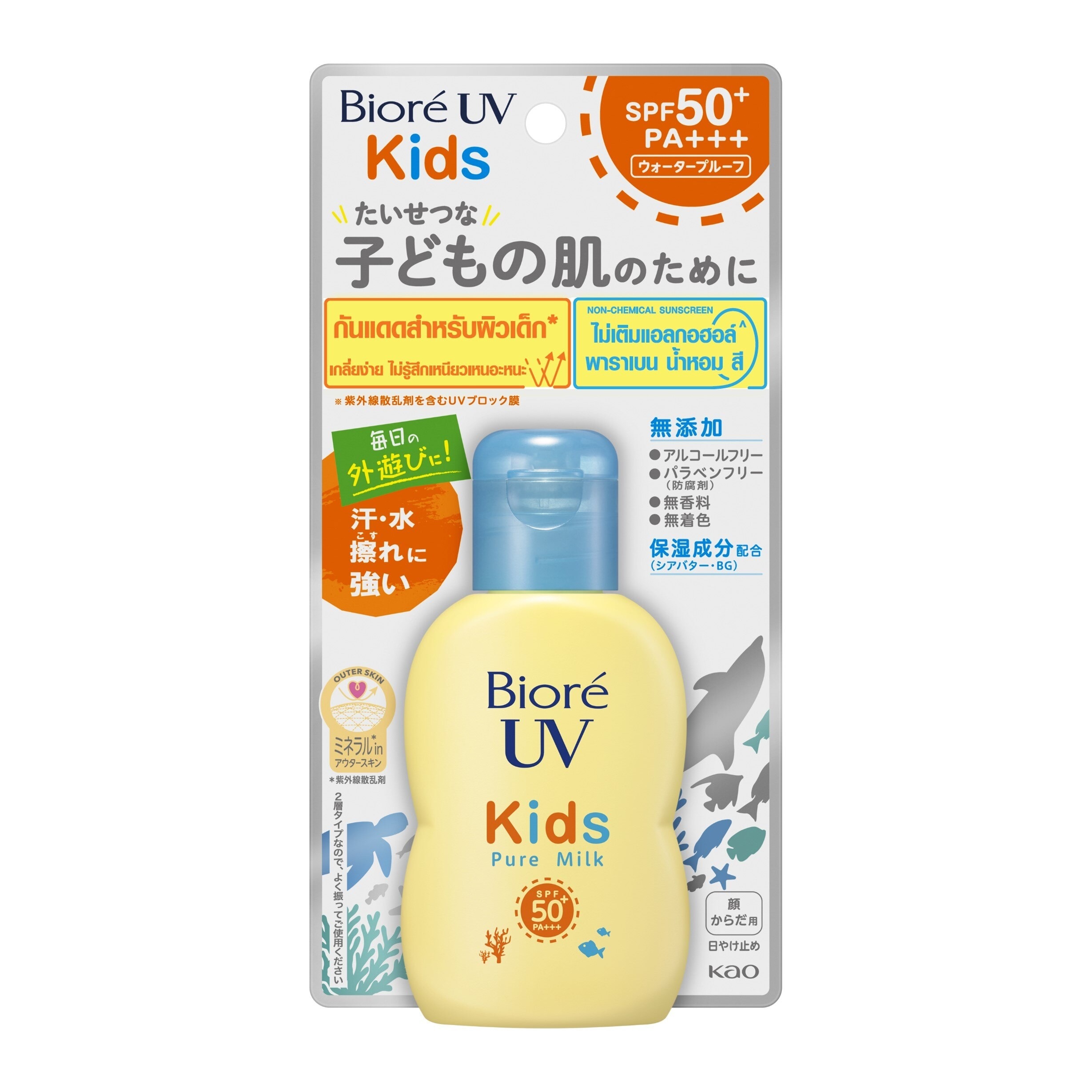 Biore UV Kids Pure Milk SPF50+ PA+++ 70 Ml. โลชั่นน้ำนม ป้องกันแสงแดด กันแดดเด็ก