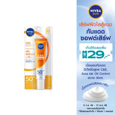 Nivea Nivea Sun Extra Protect C  E Bright Booster Sun Serum SPF50 PA++++ 30 Ml.