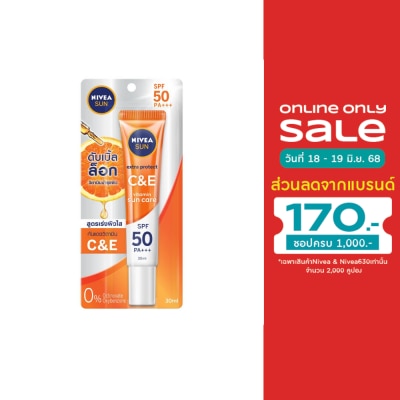 Nivea นีเวีย ซัน เอ็กซ์ตร้า โพรเทค ซีแอนด์อี เซรั่ม เอสพีเอฟ50 พีเอ+++ 30 มล.