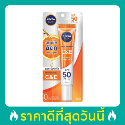 Nivea นีเวีย ซัน เอ็กซ์ตร้า โพรเทค ซีแอนด์อี เซรั่ม เอสพีเอฟ50 พีเอ+++ 30 มล.