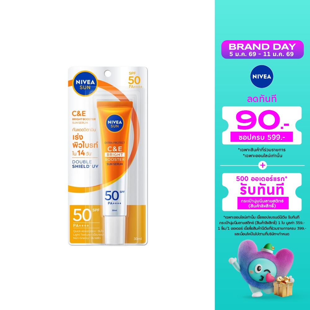 Nivea Nivea Sun Extra Protect C E Bright Booster Sun Serum SPF50 PA++++ 30 Ml.