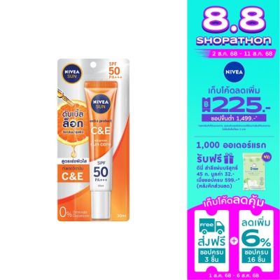 Nivea นีเวีย ซัน เอ็กซ์ตร้า โพรเทค ซีแอนด์อี เซรั่ม เอสพีเอฟ50 พีเอ+++ 30 มล.