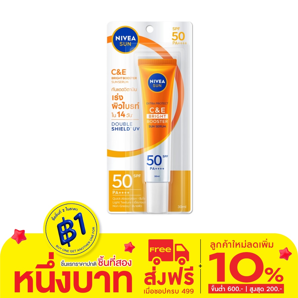 Nivea Nivea Sun Extra Protect C E Bright Booster Sun Serum SPF50 PA++++ 30 Ml.