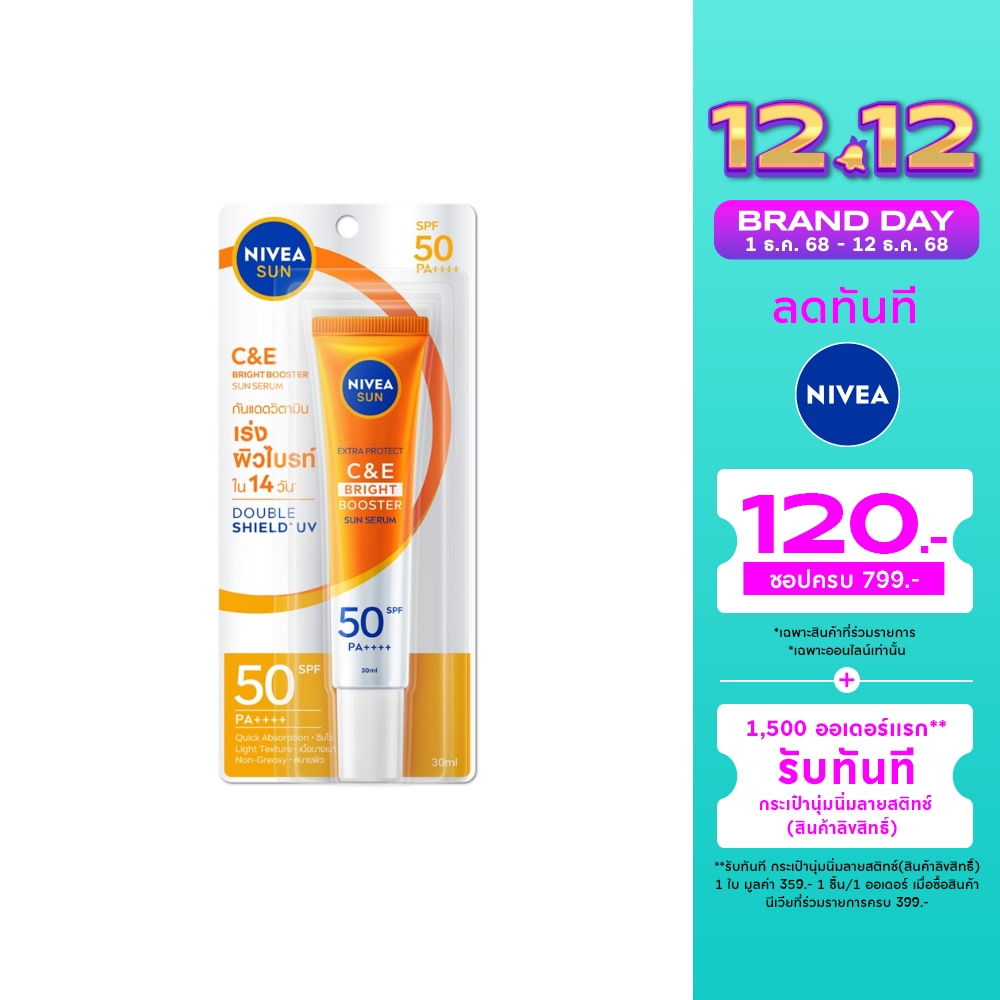 Nivea Nivea Sun Extra Protect C E Bright Booster Sun Serum SPF50 PA++++ 30 Ml.