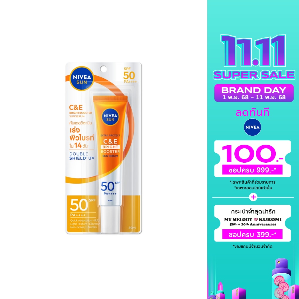 Nivea Nivea Sun Extra Protect C E Bright Booster Sun Serum SPF50 PA++++ 30 Ml.