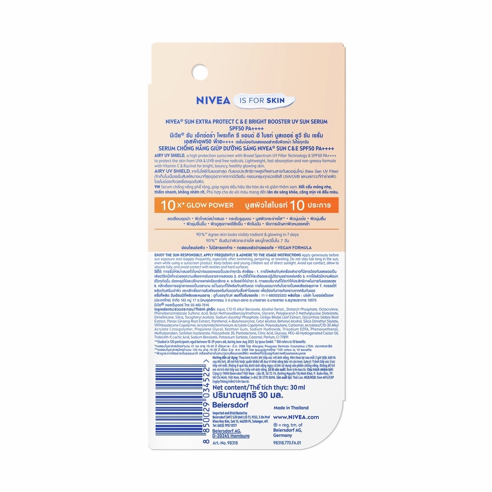 นีเวีย ซัน เอ็กซ์ตร้า โพรเท็ค ซี อี ไบรท์ บูสเตอร์ ยูวี ซัน เซรั่ม SPF50 PA++++ 30มล. image