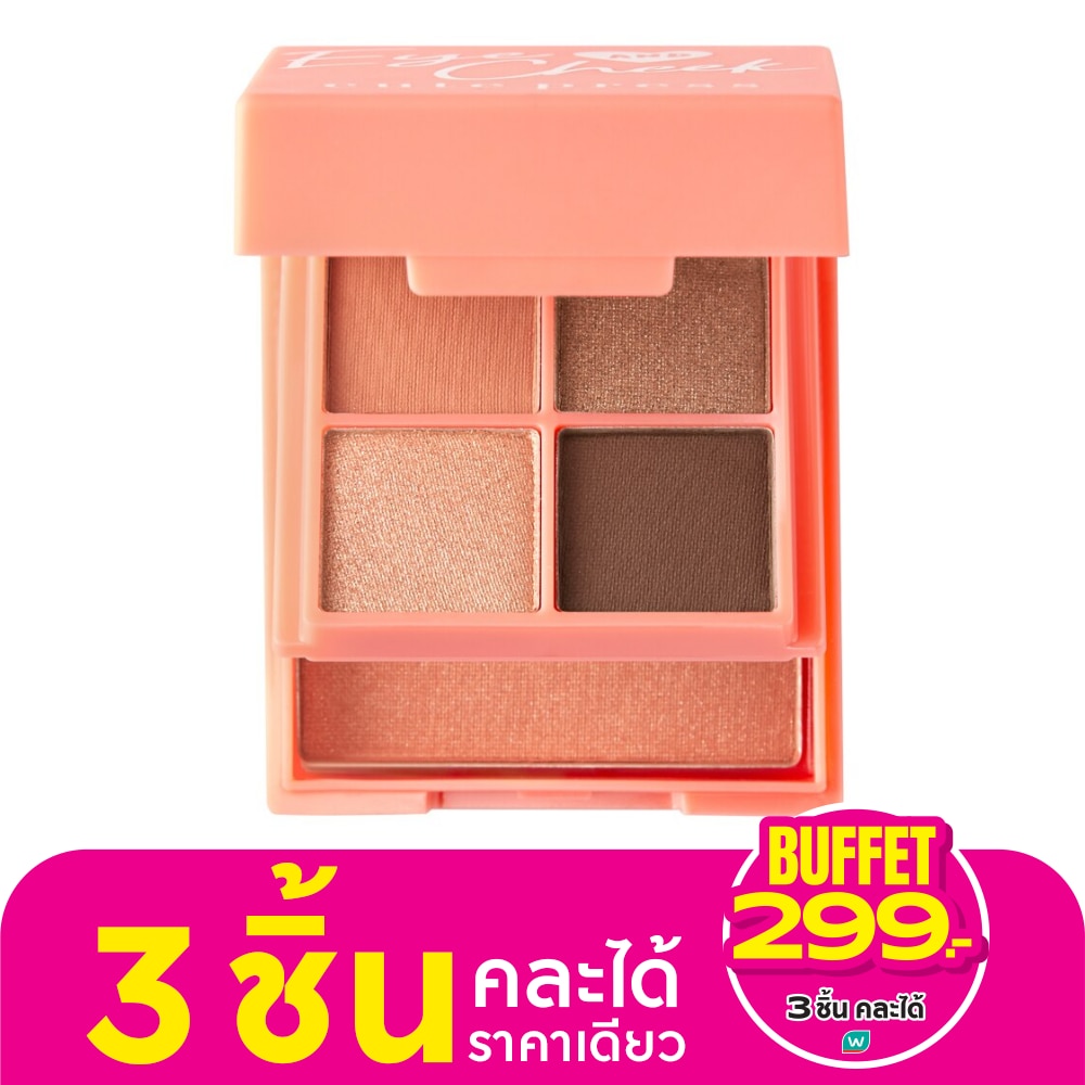 คิวท์เพรส อาย แอนด์ ชีค มินิ พาเลท 7.2ก 01 นิวทรัล นู้ด