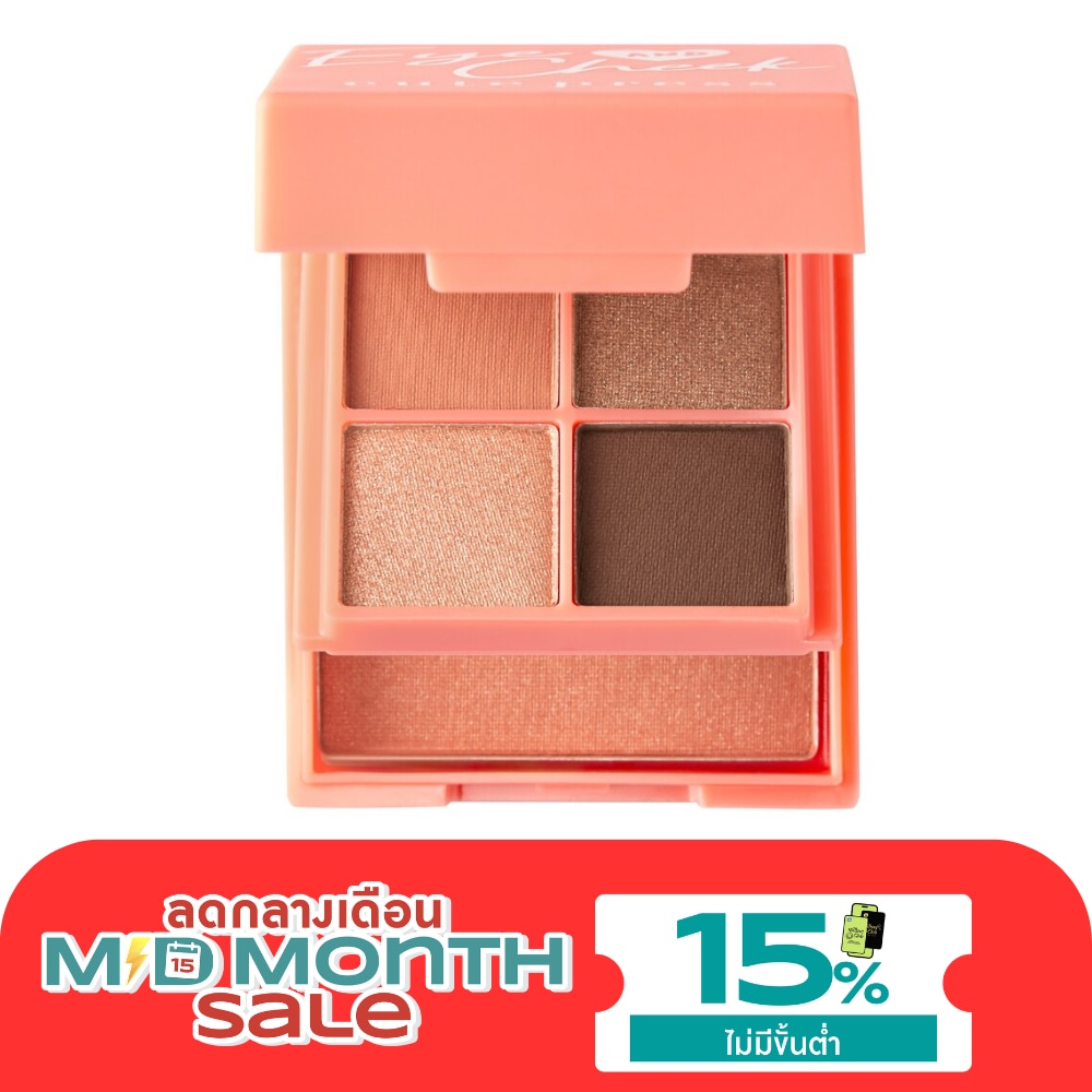 Cute Press Eye Cheek Mini Palette 7.2g 01 Neutral Nude image