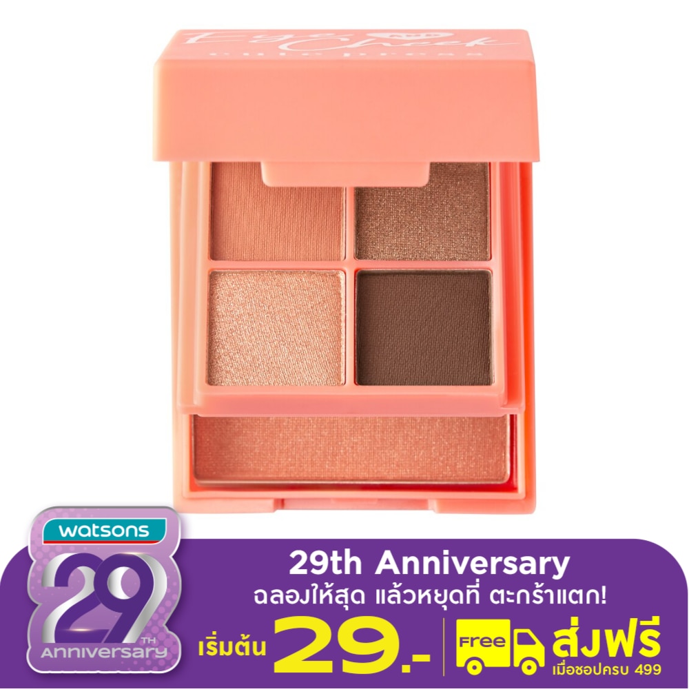 Cute Press Cute Press Eye & Cheek Mini Palette 01